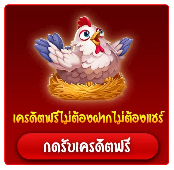 สมัครบาคาร่า
