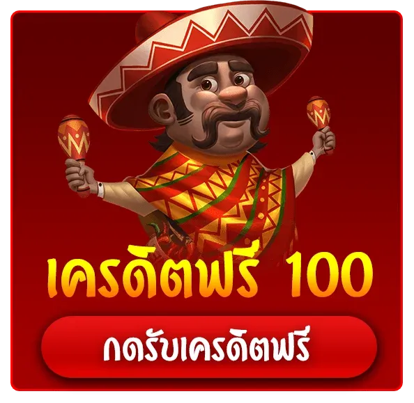 สมัครบาคาร่า เว็บไหนดี
