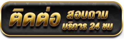 บาคาร่าออนไลน์ เว็บไหนดี