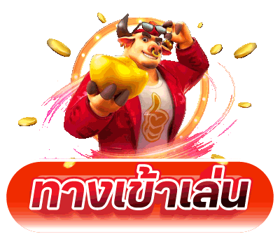 บาคาร่าออนไลน์ เว็บไหนดี